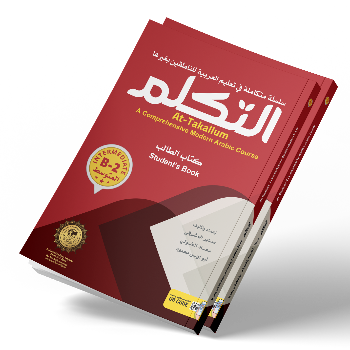 arabic online-Arabic – Books - Arabic Books - Teach Arabic - Learn Arabic - Teaching Arabic - Learning Arabic - Arabic Teacher - At-Takallum - Takallum - Quran Arabic - Best Arabic - Best Course - Speak Arabic - Easy Arabic - Teach – Learn – Course - Quran Intermediate